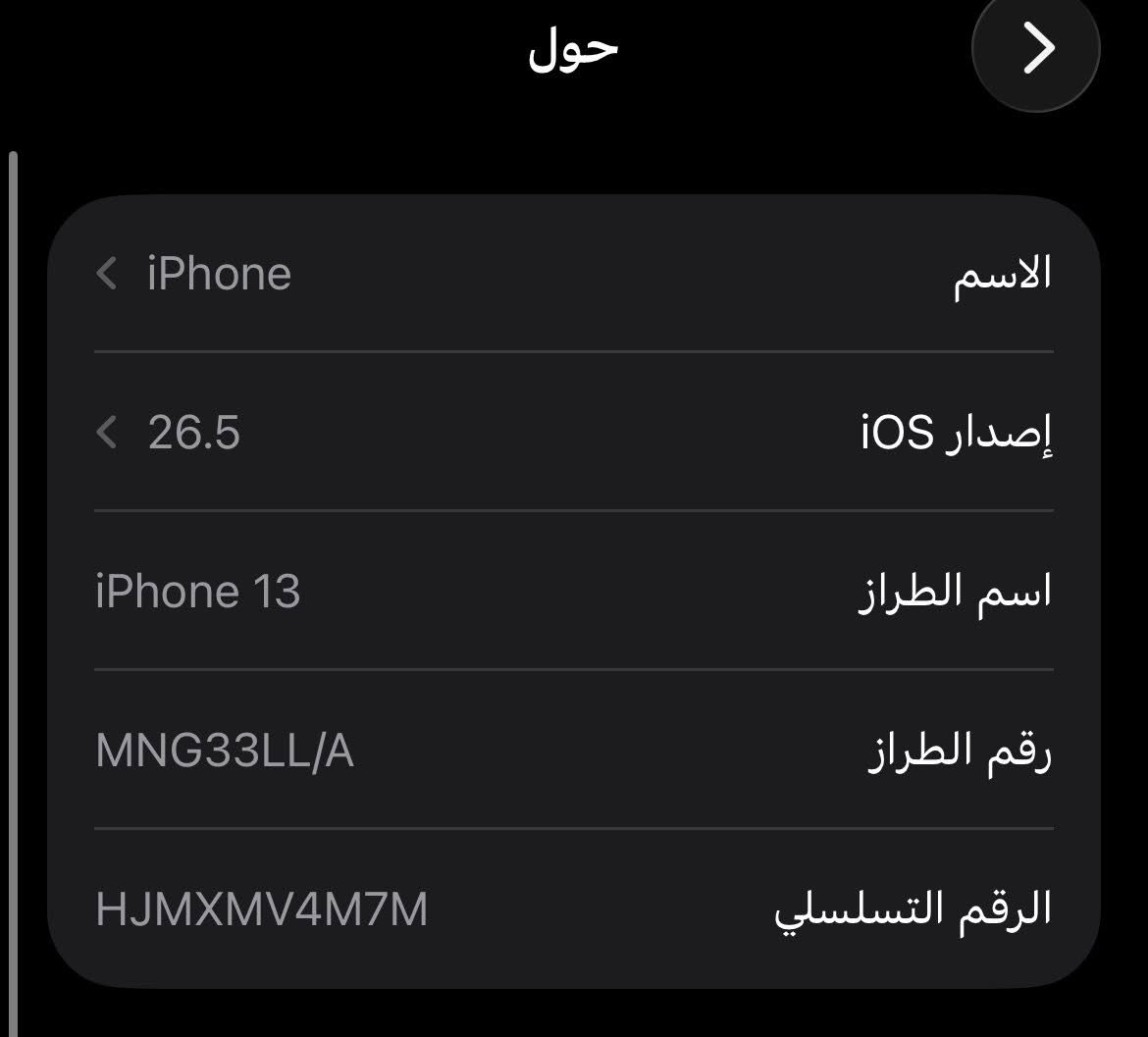 ايفون 13 العادي ذاكرة 128 بطارية 89 جهاز ما مفتوح نظافة 100‎%‎ استخدام شخصي مع 3 كفرات هديه ولصقه شاشه وكامره  سعره 425 وبي مجال مكاني النجف ✨


**إذا كنت صاحب هذا الإعلان وتريد حذفه لأي سبب، رجاءا أرسل رسالة إلى الدعم الفني**