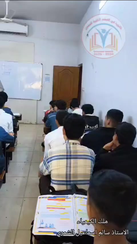 #ثانوية_ابن_الهيثم_الاهلية_للبنين #الثالث_المتوسط #التسجيل_مفتوح_في_مدرستنا #ناحية_الوحدة #بسمايه


**إذا كنت صاحب هذا الإعلان وتريد حذفه لأي سبب، رجاءا أرسل رسالة إلى الدعم الفني**