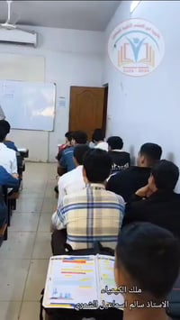 ثانوية ابن الهيثم • الثالث متوسط • تسجيل مفتوح