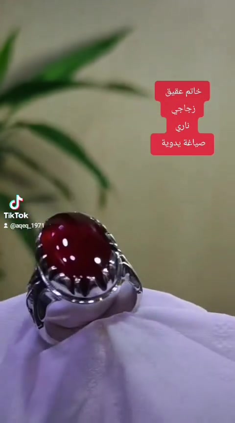 عقيق يماني حر طبيعي صياغة يدوية باعلى دقة للصايغ كرار


**إذا كنت صاحب هذا الإعلان وتريد حذفه لأي سبب، رجاءا أرسل رسالة إلى الدعم الفني**