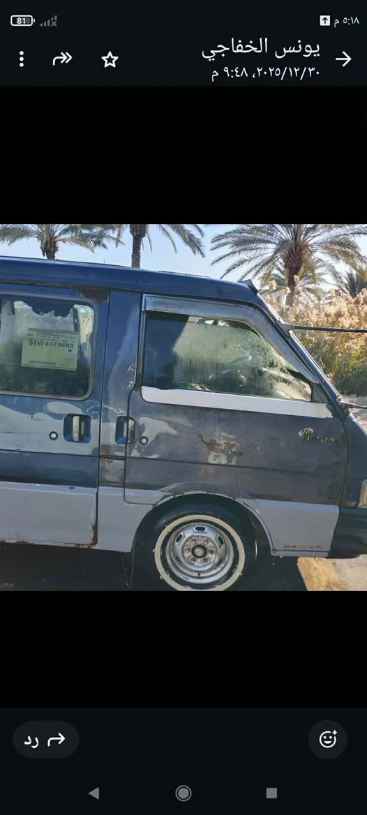 السلام عليكم كيا بسته للبيع موديل ٩٤ ميكينه كايمه مكانه بابل اني مكلف بالنشر رقم راعي السياره ***********حيدر الشمري
