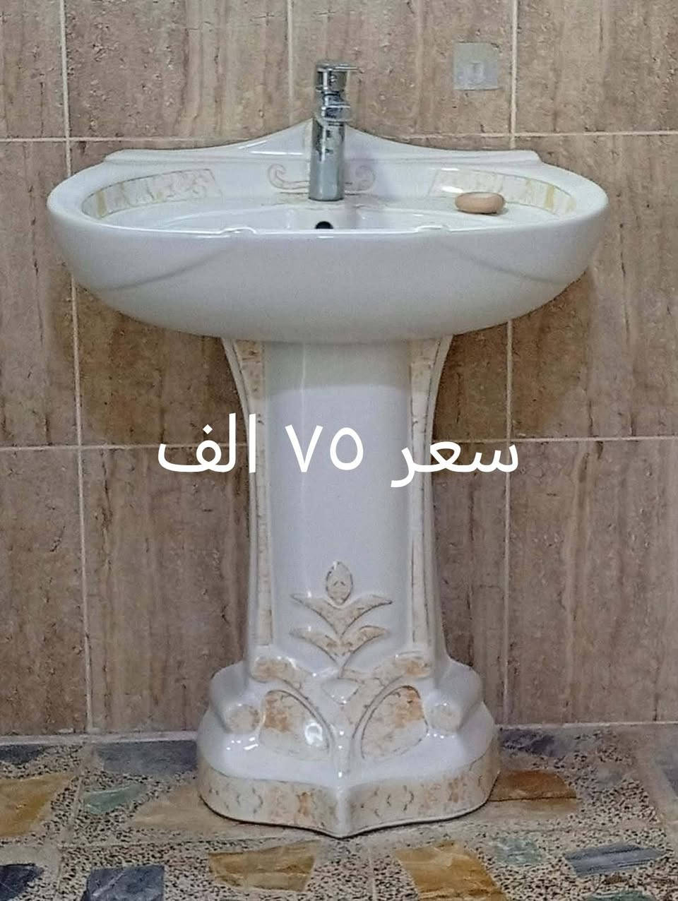 سلام عليكم يوجد اثاث كامل للبيع للستقبال الميشتري ليدخل خاص


**إذا كنت صاحب هذا الإعلان وتريد حذفه لأي سبب، رجاءا أرسل رسالة إلى الدعم الفني**