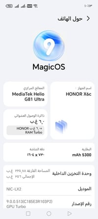 هونر x6c • ٢٥٦ • ١٢ رام