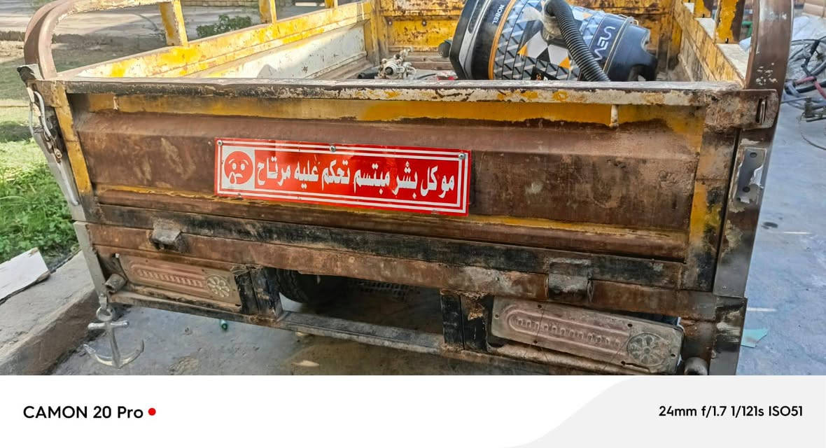 السلام عليكم ستوته للبيع موديل 14 مكان الناصريه مكينه 2025
***********
