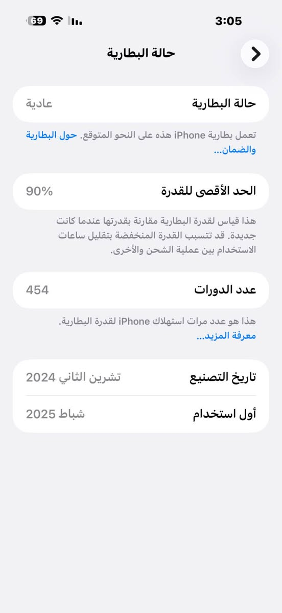 للبيع ايفون 16 برو ماكس ذاكرة 256 بطارية 90 السعر 1350 العنوان بغداد قرب مستشفى اليرموك نظافة 100‎% بغداد, العراق


**إذا كنت صاحب هذا الإعلان وتريد حذفه لأي سبب، رجاءا أرسل رسالة إلى الدعم الفني**