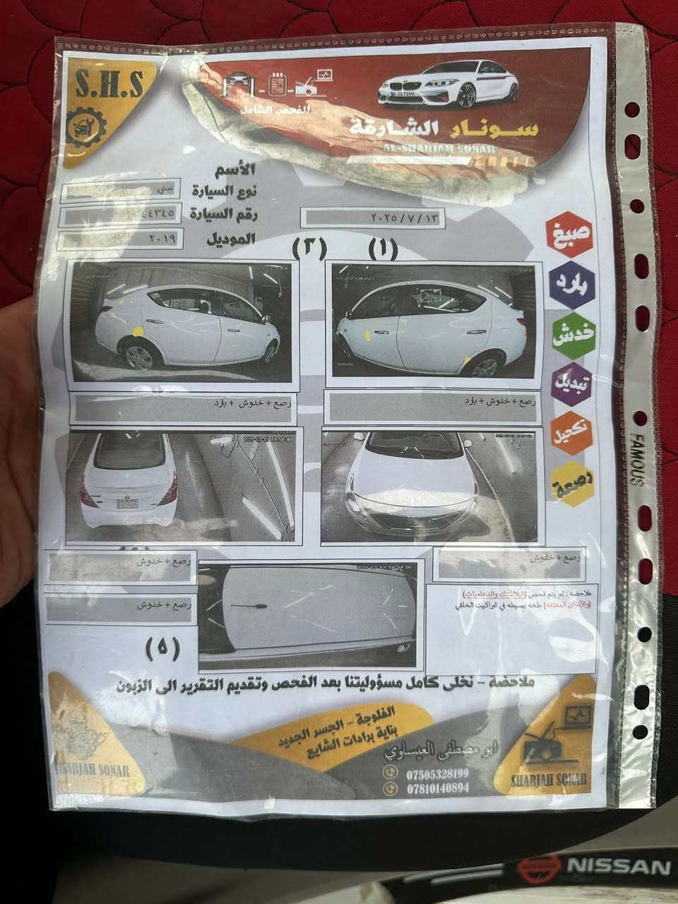 للبيع 2019 هندي بليته زركه مكفوله من الظربه واصبغ ماشي 150 الف  ***********
