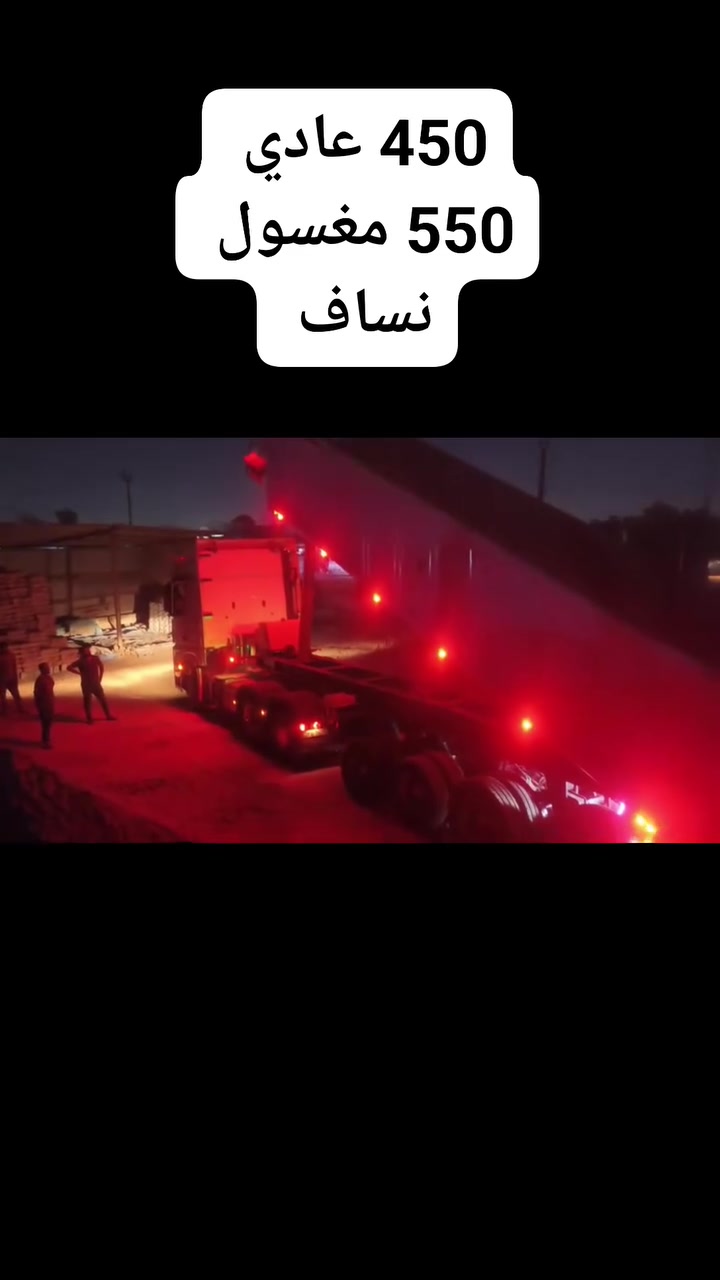 للاتصال.. ***********
