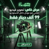 07776858258للاستفسار