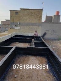 سكله الثقه زفت بغداد أحمي سطحك من رطوبه والمطار مستعدون لعمل الزفت و ا...