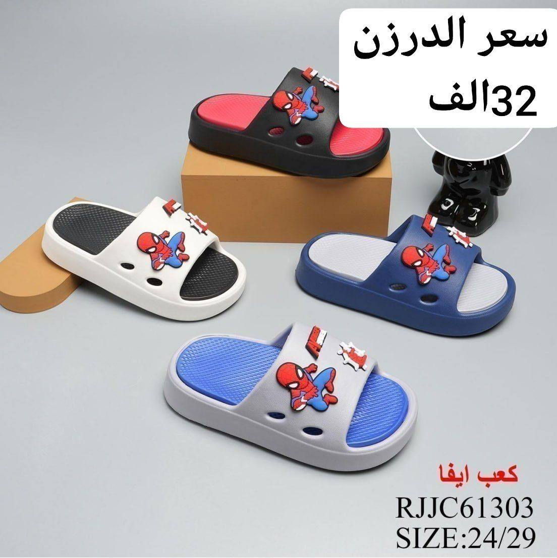 جمــــــلة فقط✅
السعر والقياس داخل الصور✅

 للحجز واتساب👇
 https://wa.me/message/HONV5X2C7K53I1?src=qr

كروب الواتساب👇

https://chat.whatsapp.com/KuJ2h2kRdIIBMYp7PtOZT9

قناة التلكرام  👇

https://t.me/Alihusina


**إذا كنت صاحب هذا الإعلان وتريد حذفه لأي سبب، رجاءا أرسل رسالة إلى الدعم الفني**