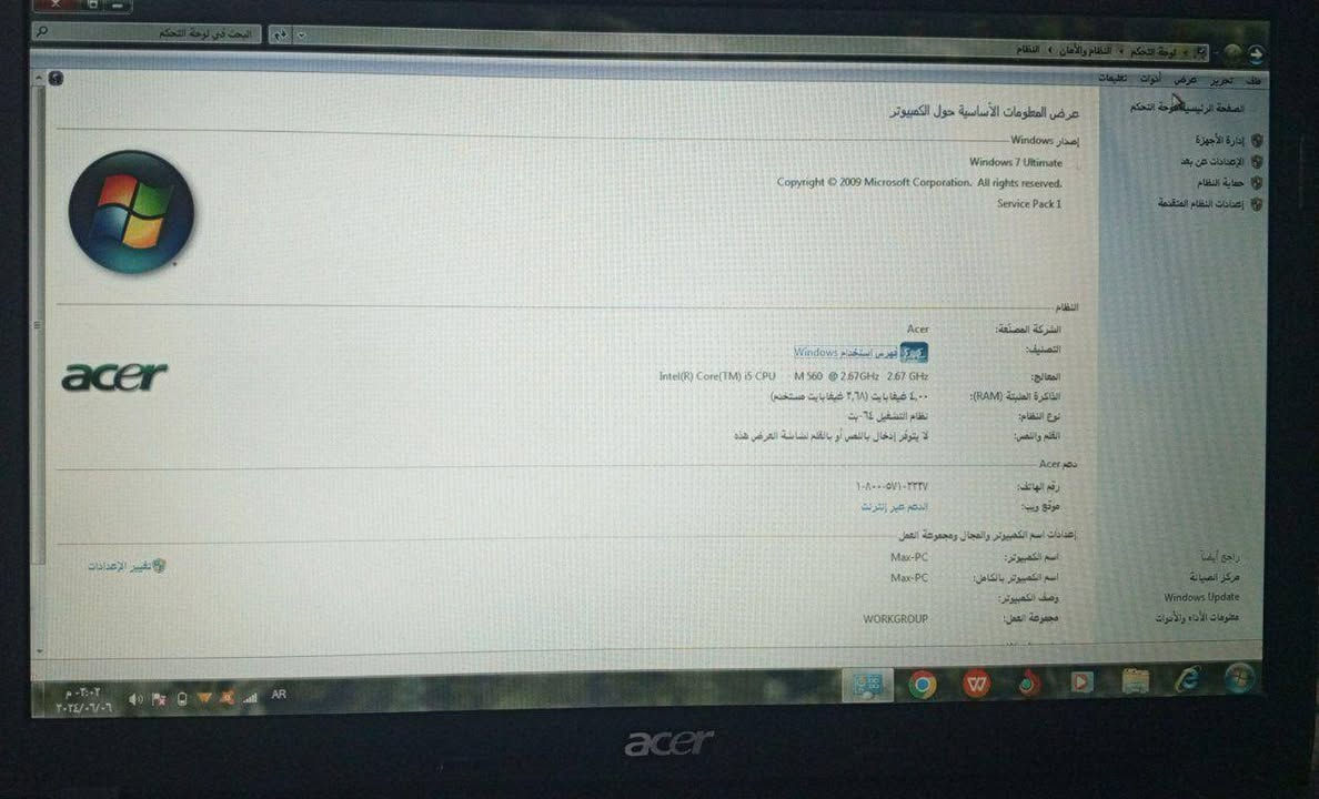 حاسبة  نظيفه 
تفيد لدراسة والاستنساخ والملفات
السعر 100 وبيها مجال


**إذا كنت صاحب هذا الإعلان وتريد حذفه لأي سبب، رجاءا أرسل رسالة إلى الدعم الفني**