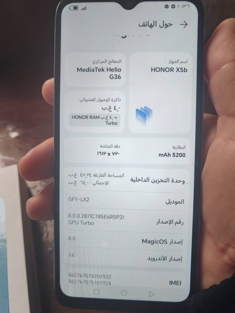 جهاز هونر x5p استعمال قليل نظافه لوك ذاكره ٦٤ كامل
قيم باليرضى الله


**إذا كنت صاحب هذا الإعلان وتريد حذفه لأي سبب، رجاءا أرسل رسالة إلى الدعم الفني**