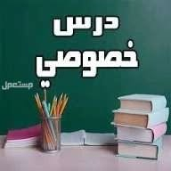 دروس خصوصيه • دورات تقويه • قريه الغدير الاولى