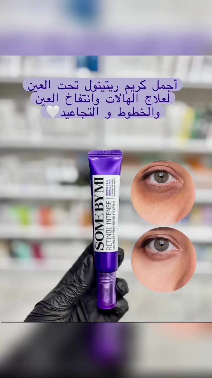 #كوزمتك #العراق #بغداد #خاص #شيكلام


**إذا كنت صاحب هذا الإعلان وتريد حذفه لأي سبب، رجاءا أرسل رسالة إلى الدعم الفني**