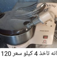 حي الانصار النجف • إلكترونيات