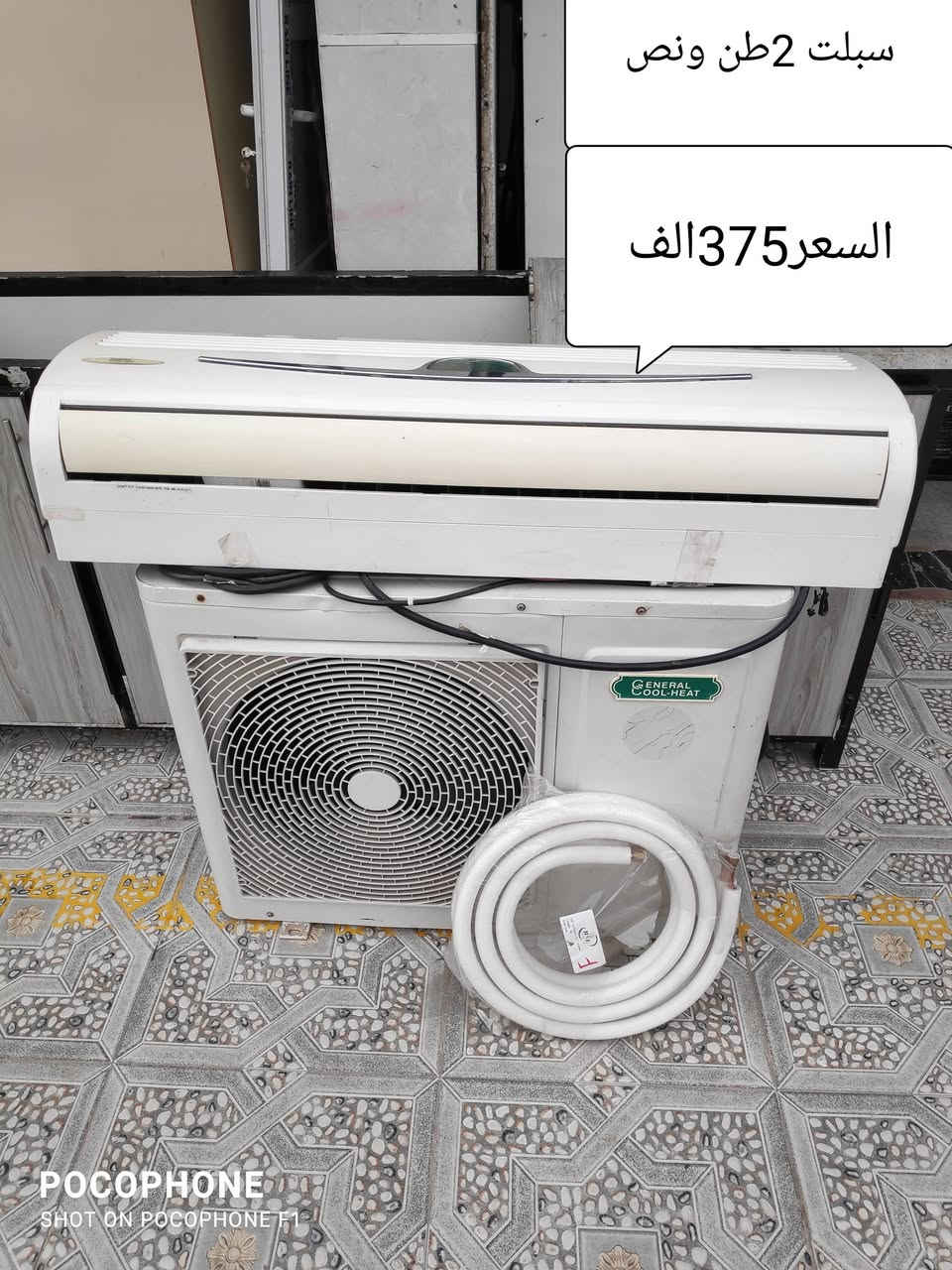 سبالت نضيفه كلش تاخذهم شرط كبل تشغلهم موصل حي الكرامه شارع السوك مقابل مكتب انوار الهدئ


**إذا كنت صاحب هذا الإعلان وتريد حذفه لأي سبب، رجاءا أرسل رسالة إلى الدعم الفني**