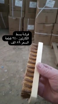 بسعر الصين • توصيل مجاني • ٣ كراتين وفوك
