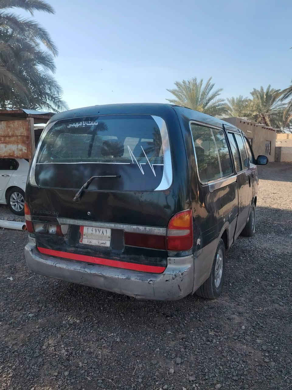 سلام اعليكم كيه بريجو البيع مديل 97 مكفوله مكينه كير حداديه شواصي هيه غرامات خط وبحث مصفره سعر 50 وبيه مجال مكلف بنشر *********** مكان دوانيه سنيه مكلف بنشر
