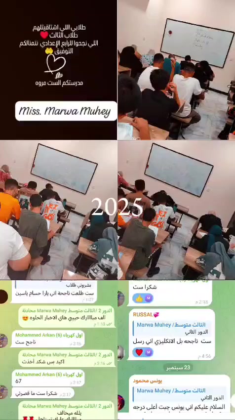 بسم الله تعالى
بشرى سارة لطلبة الثالث متوسط أنظم الى معهدنا معهد الحياة الست مروة محي مدرسة مادة الانكليزي
والست رباب عدي مدرسة الكيمياء
والاستاذ ثامر ألزبيدي مدرس الرياضيات ونظرا للظروف التي تمر بها المنطقة من المحتمل ان يكون دخول الوزاري شامل فسارعو للتسجيل ليتسنى لمدرسي المواد تكمله المنهج لظمان النجاح من الدور الاول
يتضمن معهدنا نظام الاقساط
العنوان كويريش حي السلام شارع 15 هواتفنا ***********
***********
***********
قرب اسواق فراشة
ومن الله التوفيق
