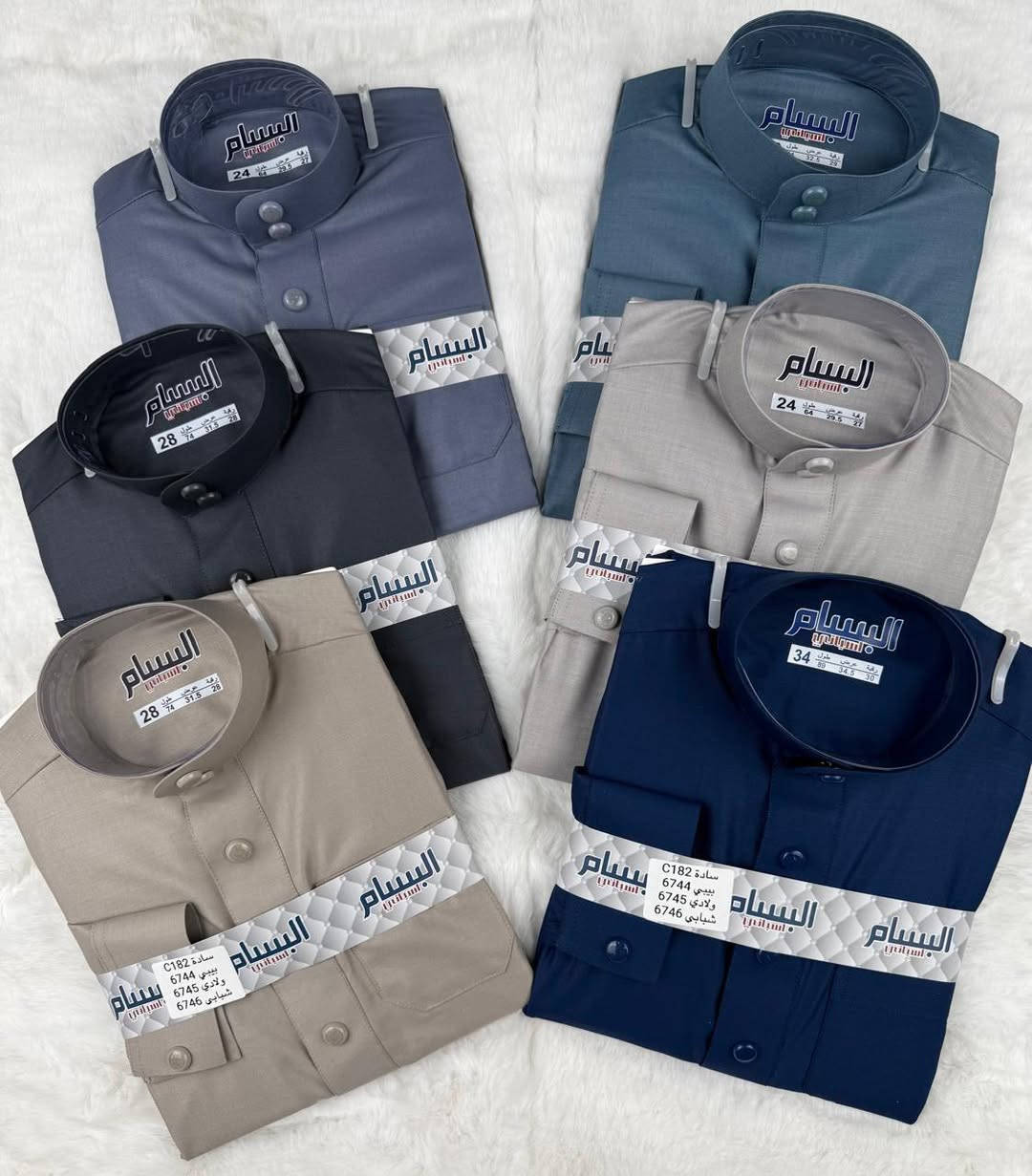 الى زبائننا المرتبين 

تم وصول وجبة جديده من الدشاديش الولادي  و الشبابي 
بأفخم الموديلات وبأفضل الاسعار وتدللون علينا 

الاسعار تبلش من 14 الف الى 20 الف 

وصلني بيبي 🍼 يعني زغيروووووووونه اليريد يكشخ يكشخ معانا حبايب


**إذا كنت صاحب هذا الإعلان وتريد حذفه لأي سبب، رجاءا أرسل رسالة إلى الدعم الفني**