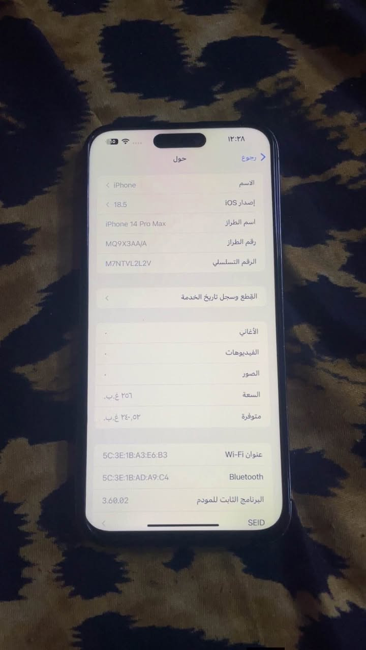 سلام عليكم ايفون 14برو ماكس ذكره 256 مبدل شاشه فيس ايدي ميشتغل ومبدل ضهر سعر450 او مراوس وينطي فرق ب اي جهاز خاص مفتوح موجود توصيل جميع محافضات حسب الاتفاق


**إذا كنت صاحب هذا الإعلان وتريد حذفه لأي سبب، رجاءا أرسل رسالة إلى الدعم الفني**