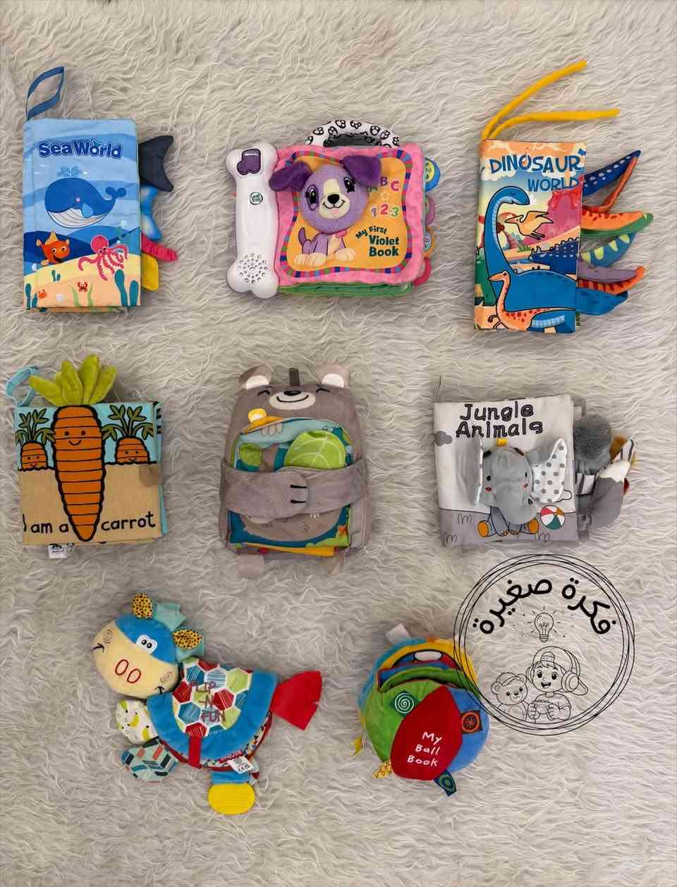 🤰 وين الحوامل الي ديجهزون للنونو؟ ووين الأمهات الأطفالهن أشهر؟ 👶🤍
قبل ما تكملين تجهيز النونو، تأكدي ما فاتتج هالقطع… لأن بيها أشياء راح تحتاجينها من أول الأيام، ويمكن أصلًا ما جاية على بالج.

جمعنالج مجموعة كبيرة من القطع المناسبة للأشهر الأولى، من الألعاب الحسية، والقصص القماشية، والخراخيش، والدباديب بأصوات الضوضاء البيضاء، وغيرها هواي.

قلبي الصور وشوفي إذا أكو قطعة ناقصة بقائمه تجهيزج 🥹🤍


**إذا كنت صاحب هذا الإعلان وتريد حذفه لأي سبب، رجاءا أرسل رسالة إلى الدعم الفني**