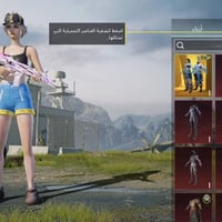 حساب للبيع • وجه لوجه • كربلاء