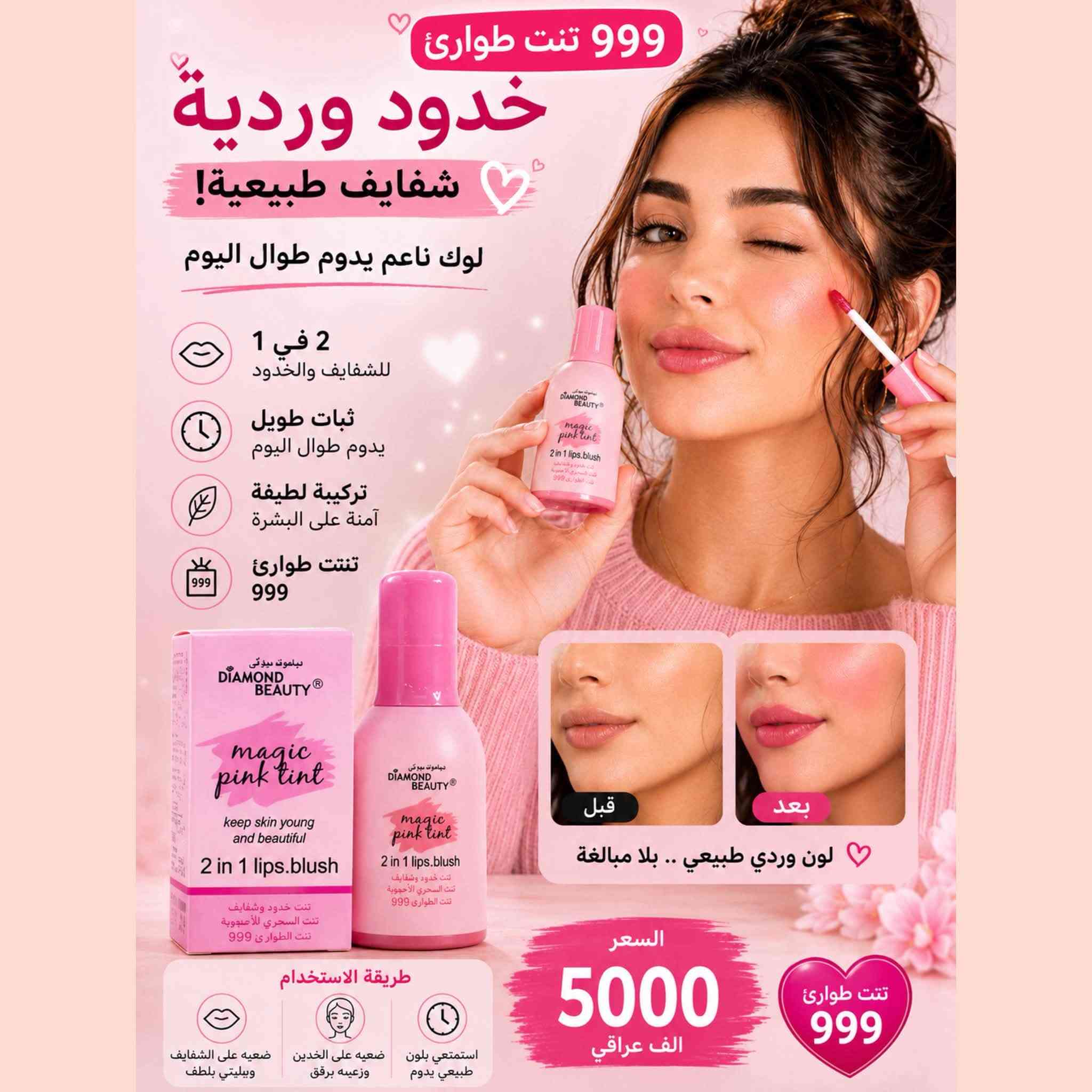 متوفر
للحجز مراسله الصفحه او على الواتساب 
***********
