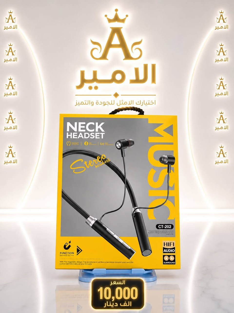 السلام عليكم 
انسب الاسعار 

مكتب الامير -قرب قائمقام عفك 
مجاور اسواق حبايبنا 

***********
