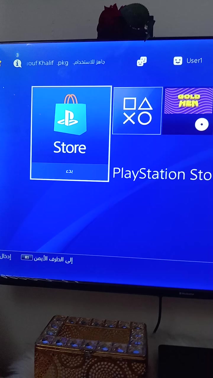 اتاري 4 البيع ***********
