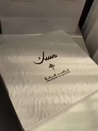 سيت مسك • ابراهيم القرشي • لكلا الجنسين