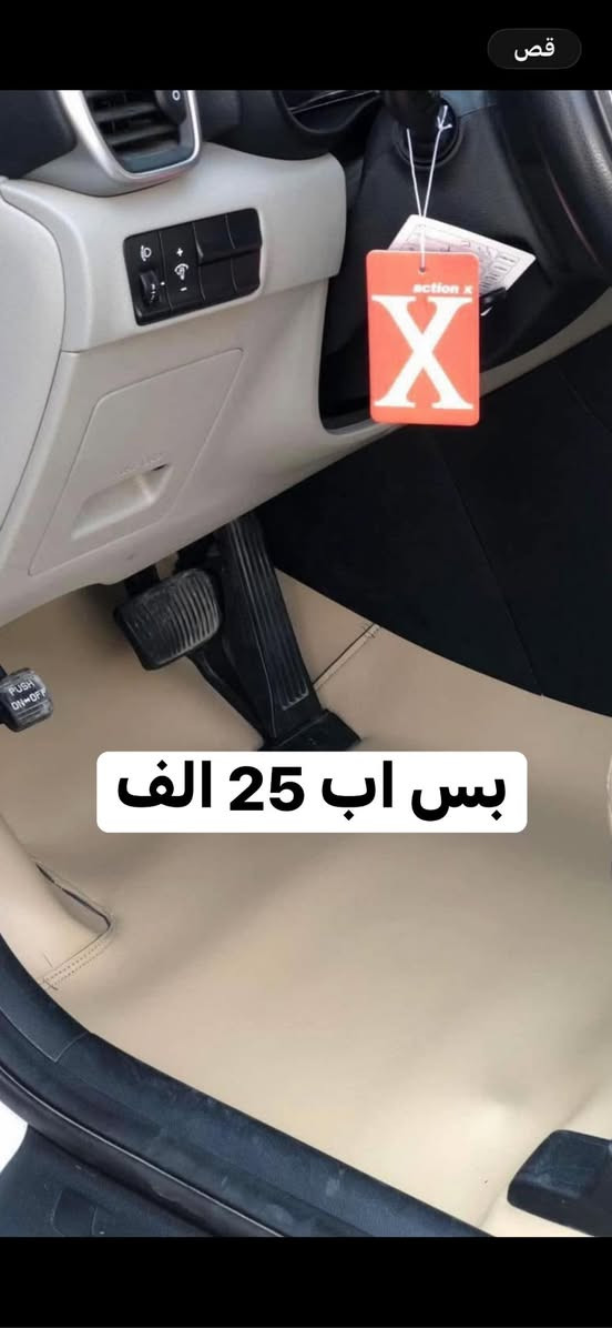 بس ب 25الف تغليف ارضيه دوشمه وكمليات الحربي العنوان موصل سايدين الميثاق مقابيل عدي فواكه مجور رائد بدر ***********

