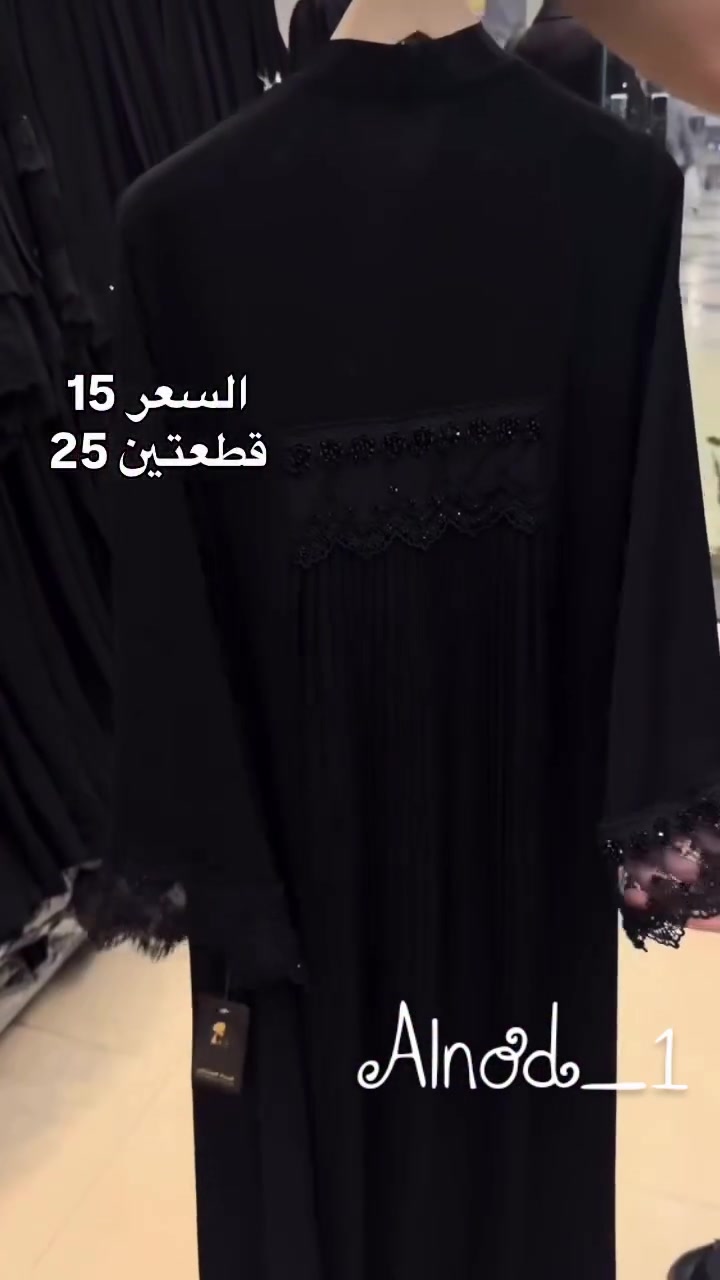 عبايات العنود


**إذا كنت صاحب هذا الإعلان وتريد حذفه لأي سبب، رجاءا أرسل رسالة إلى الدعم الفني**