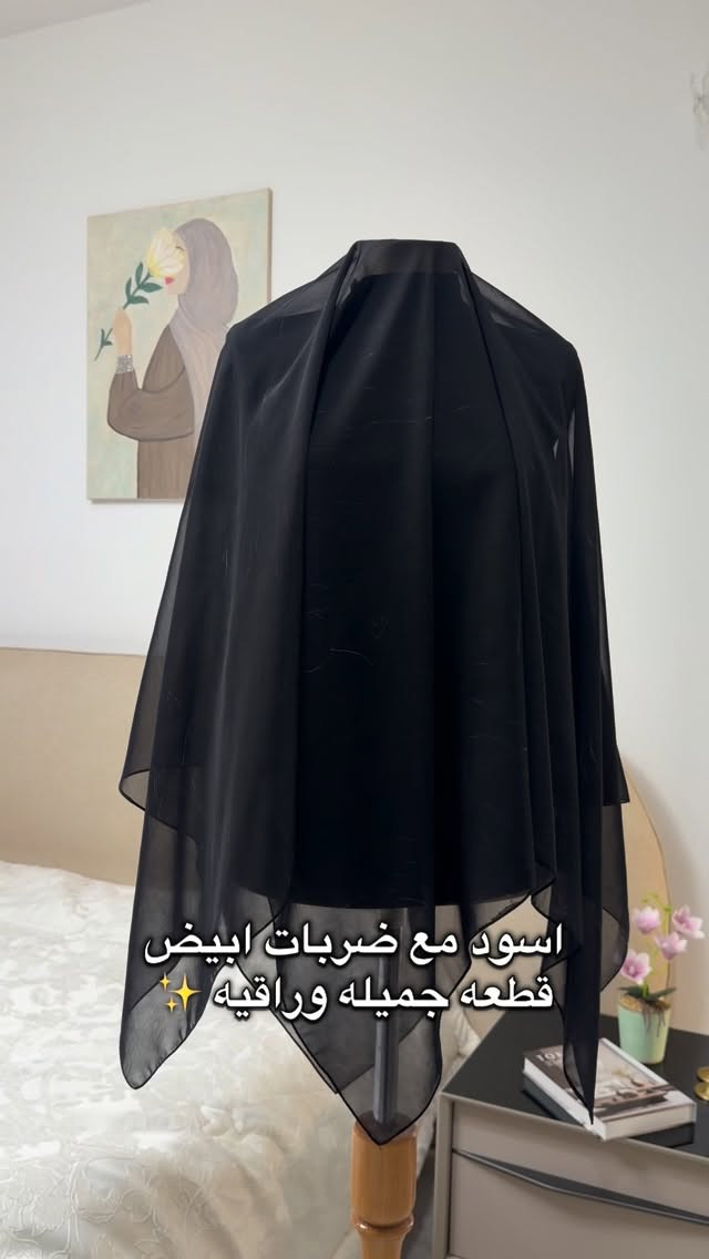 ربطة جرجيت ثكيل اسود فاحم مع ضربات ابيض بسيطه  الخامة بارده وثابته باللبس 
دبل صبغ متذب لون بالغسل ابد ✅
قياسها 130cm 
متوفر دفع الكتروني عن طريق الماستر او الزين كاش 
او عن طريق المندوب والتوصيل مجانآ ❤️
سعر الربطه 12 الف مع التوصيل 💖⁩⁩


**إذا كنت صاحب هذا الإعلان وتريد حذفه لأي سبب، رجاءا أرسل رسالة إلى الدعم الفني**