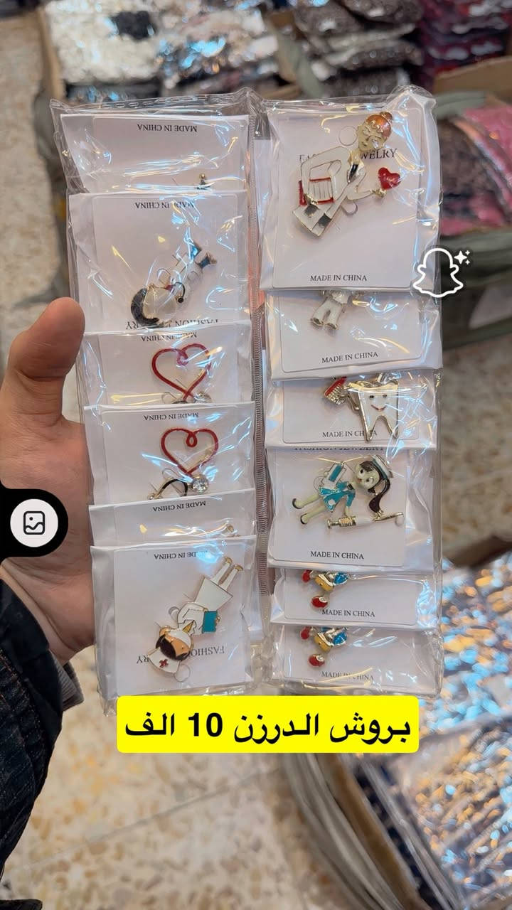 جديد 
***********
الاسعار موجوده في الصور
توصيل لكافة انحاء العراق
تسوق ب 150 الف توصيل مجاني
قناة تليجرام https://t.me/iraqi2000ii
