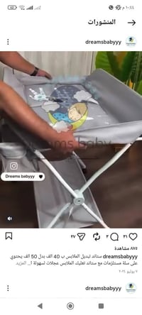 بغداد • مستعمل • ٢ قطع