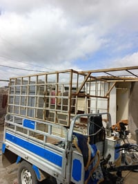 چنچ البيع 07700410730