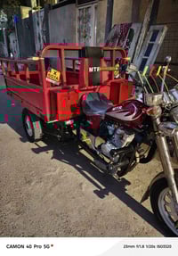 MTR • موديل 2012 • اوراق اصلية