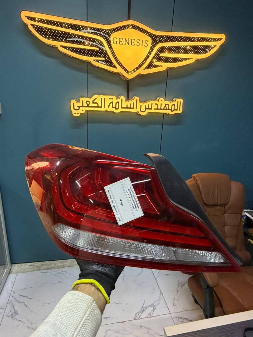 عالم الجينيسس
اسامه الكعبي🥇
***********
ياالله
ادوات جينيسس
بطاريات GV80-GV70 اصلي جديد وكاله
بك لايت G70 2020 امريكي
جام لايت GV80
رادرات اماميه GV80-GV70
قواعد راديتر GV80
العنوان بغداد الدولعي مقابل مخازن الچاي📍
