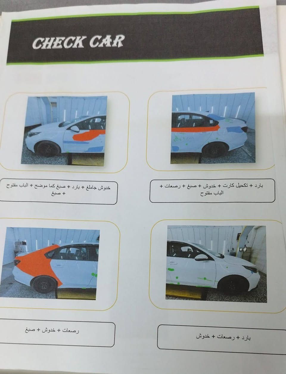 سيراتو خليجي 2019 رقم اربيل للأستفسار الاتصال على ***********
