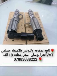 عروض سيارات كورية • متابعه