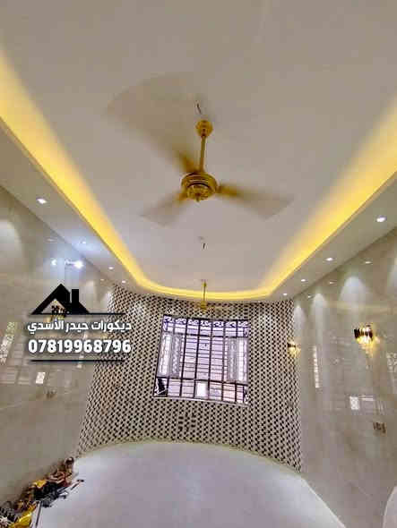 نماذج بسيطه من اعمالي في محافضة كربلاء المقدسة.. 
تنفيذ كافة الديكورات الداخليه والخارجيه.. 
#للحجز_للاستفسار👇
 مراسله الصفحه او واتساب ع الارقام التاليه 
***********
***********
تلكرام hz_k98
انستكرام hz_k98
تيكتوك: ديكورات حيدر الاسدي 
يوتيوب: ديكورات حيدر الاسدي 
مكاني محافظة النجف الاشرف.. 
#ديكورات #ديكورات_داخليه #اكسبلور #جبس_بورد #تصميم #متابعه #جبس #ترند #بغداد #اكسبلورر #نجف_كربلاء #ديكورات_حيدر_الاسدي
