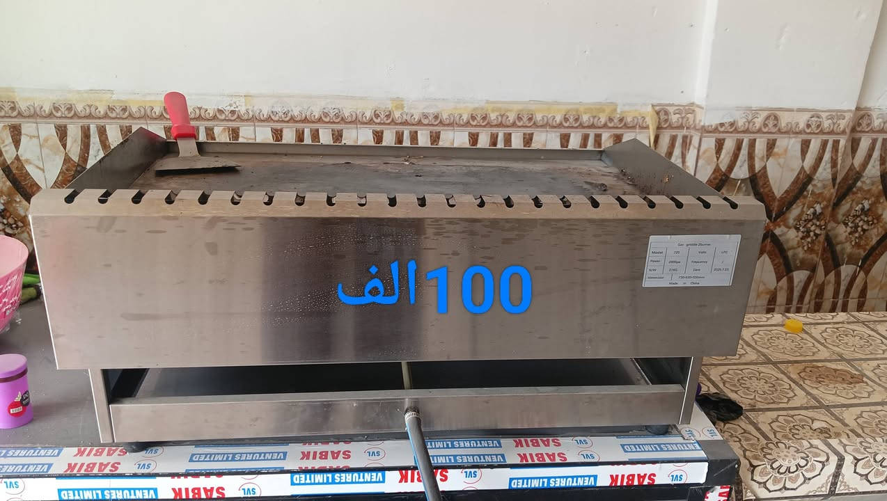 غراض كافتريا للبيع 
***********
