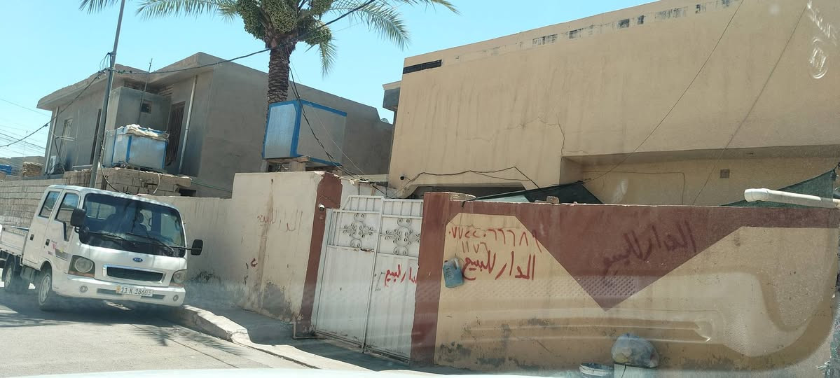 بيت للبيع 150 متر ب70 مليون وبيه مجال بسيط  ..... ***********
