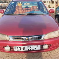 براتون • ٢٠٠٥ • كير اوتو