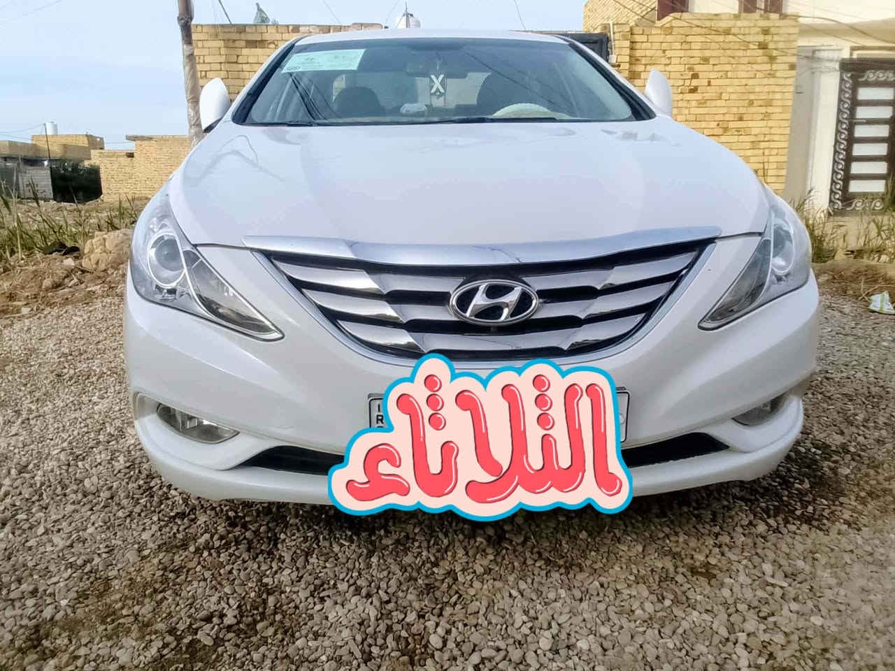 سلام عليكم سوناتا البيع 14 مكصوصه جنطه مكينه وكير مكفولات فول ماعده الفتحه جاهزه من كلشي شراي ينتصل ***********
