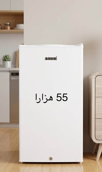 ثلاجة • للبيع • دهوك