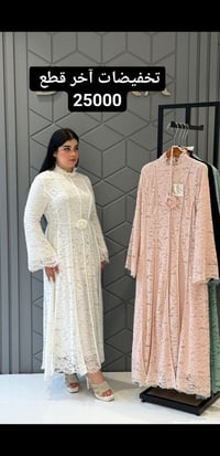 تخفيضات • آخر قطع • ملابس