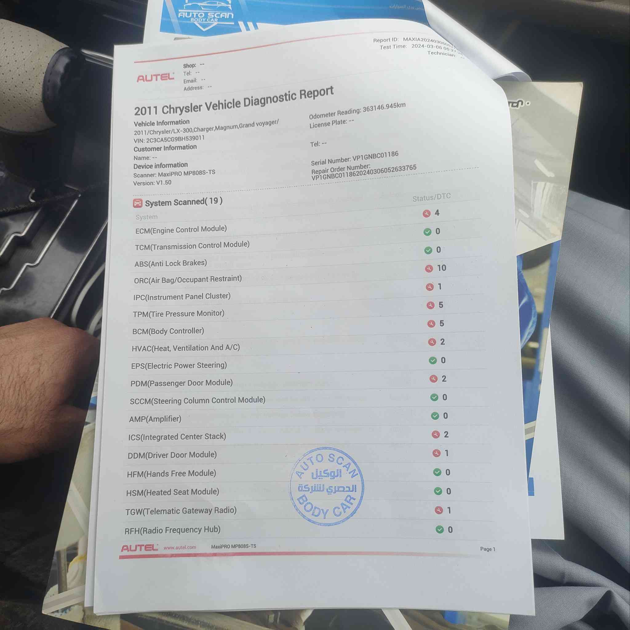 سلام عليكم وبامه موديل 2011وارد كندي مكفوله كفاله عامه 
رقم ربيل راعيه كردي بربيل متواجد 
السياره بناصريه 
السعر 143وبيه مجال 
***********
***********
