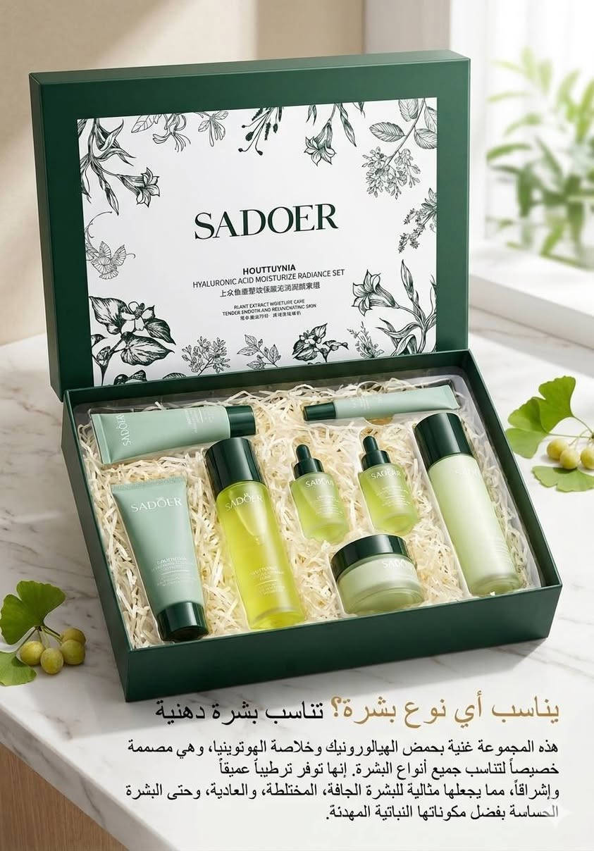 ✨🎀
"بشرة مرتبة بالعيد؟ سهلة 😍✨
بكجات العناية من لمسة كوزمتك 🌸
كلشي تحتاجيه حتى تدللين نفسج 💖
🔥 بس بـ ١٥ ألف فقط 🔥
ترطيب • عناية • نعومة • ريحة تخبل ✨
وتهديها هم تطلع فخمة 🎁
🚚 توصيل لكل العراق
📩 راسلينا هسه قبل نفاذ الكمية" ✨
#مكياج #ميك_اب #موادتجميل #هدايا #عطور


**إذا كنت صاحب هذا الإعلان وتريد حذفه لأي سبب، رجاءا أرسل رسالة إلى الدعم الفني**
